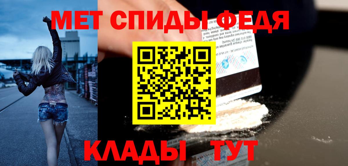 АМФ 97%  Вход с VPN  Когалым 