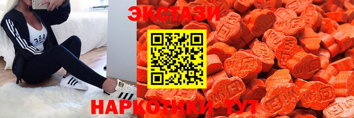 ЭКСТАЗИ mix  ЭКСТАЗИ  OMG зеркало  Вход с VPN  ЭКСТАЗИ бентли  Когалым 