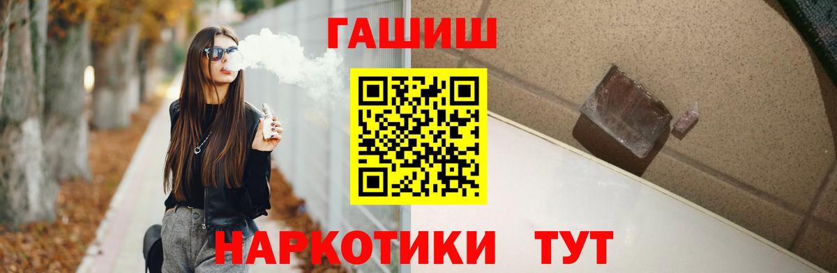 ГАШ AMNESIA HAZE  ГАШИШ Изолятор  Вход с VPN  Гашиш  Когалым 