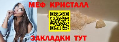 эйфоретик Краснодар