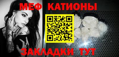 наркотики Краснокаменск