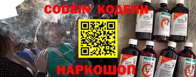 бутират Кулебаки