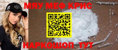 эйфоретик Краснодар