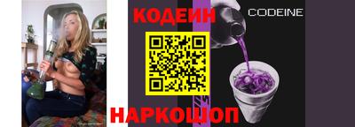 наркотики Краснокаменск