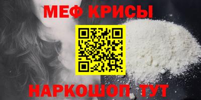 наркотики Краснокаменск