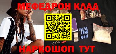 эйфоретик Краснодар