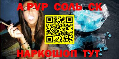 наркотики Краснокаменск