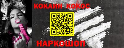 наркотики Краснокаменск
