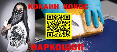 метадон Краснознаменск