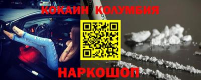 наркотики Краснокаменск