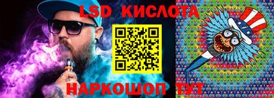 наркотики Краснокаменск