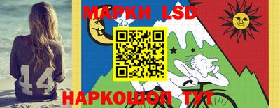 наркотики Краснокаменск