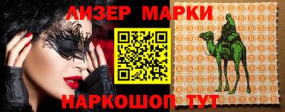 эйфоретик Краснодар