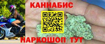 наркотики Краснокаменск