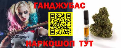 наркотики Краснокаменск