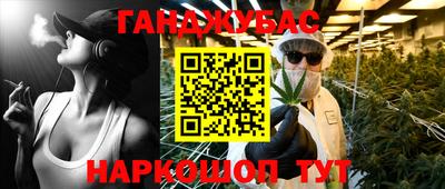 метадон Краснознаменск