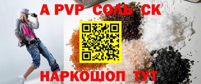 эйфоретик Краснодар