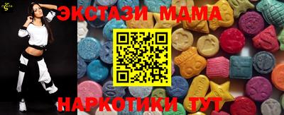 эйфоретик Краснодар