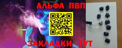 эйфоретик Краснодар