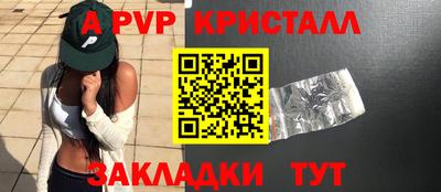 метадон Краснознаменск