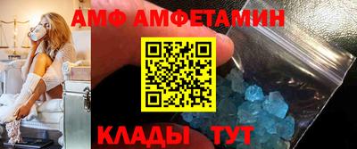 бутират Кулебаки