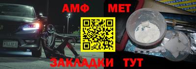 наркотики Краснокаменск
