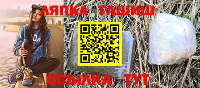 эйфоретик Краснодар