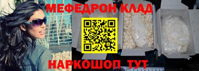 наркотики Краснокаменск