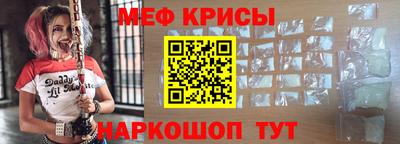 эйфоретик Краснодар