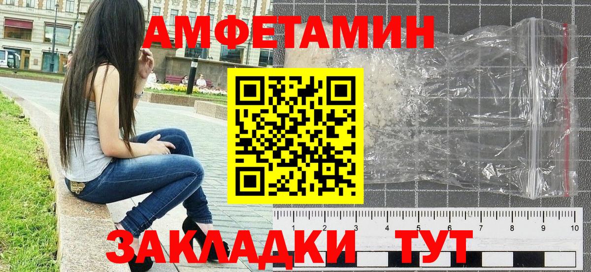 Первитин винт  Первитин винт  Вход с VPN  Когалым 