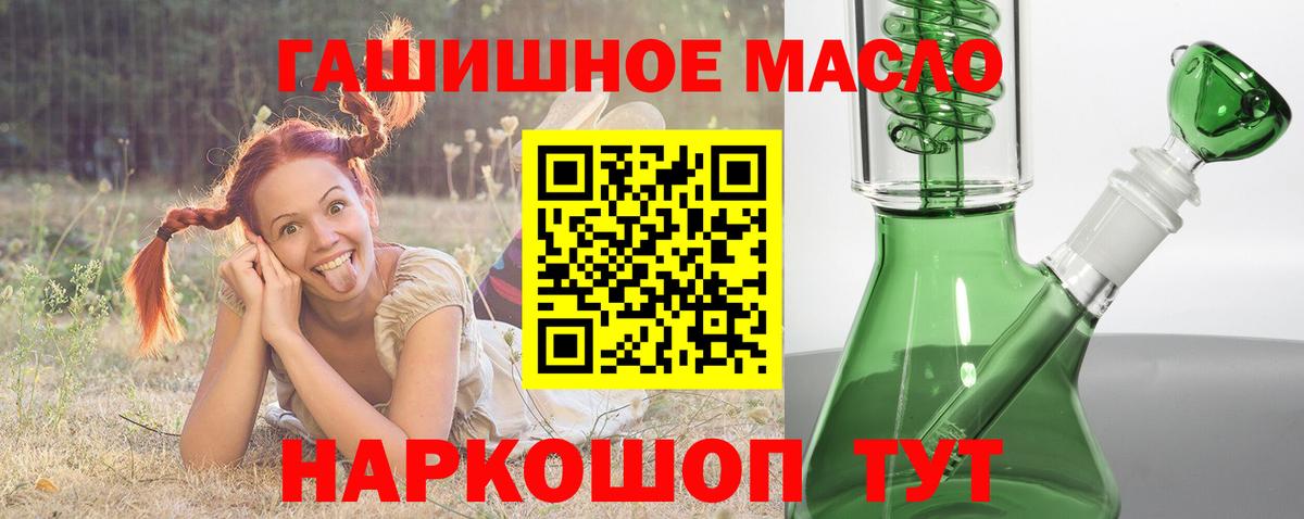 Дистиллят ТГК вейп Когалым