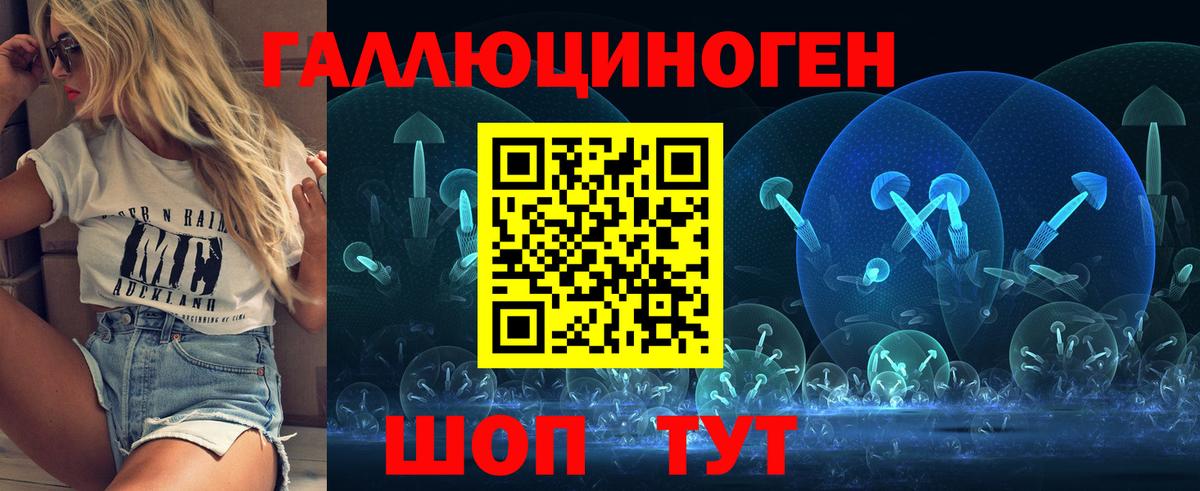 Псилоцибиновые грибы MAGIC MUSHROOMS Когалым
