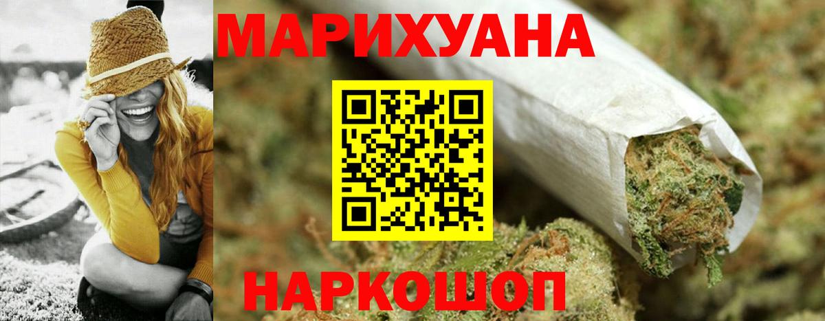 Каннабис семена  Бошки Шишки White Widow  Вход с VPN  Когалым  Бошки Шишки VHQ  Шишки марихуана MAZAR 